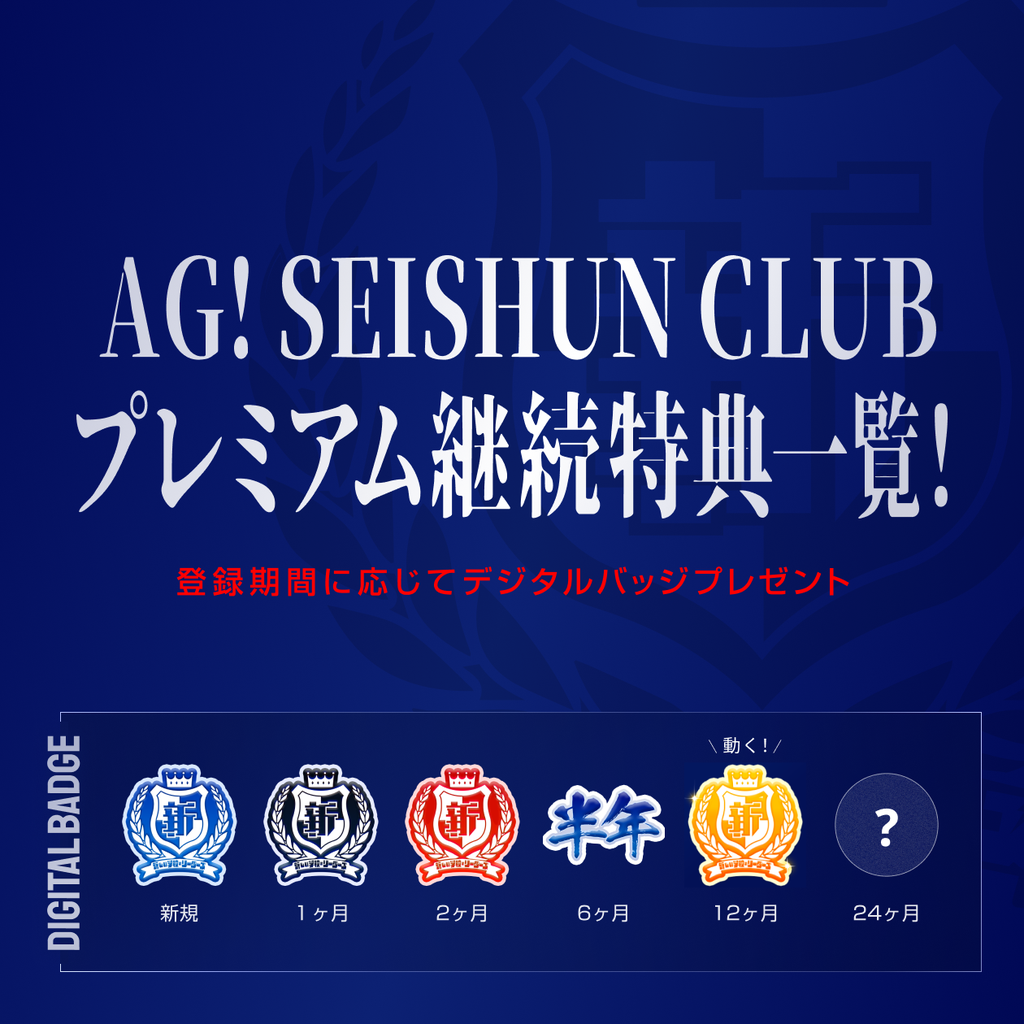 0103_HERO_SP (1).png