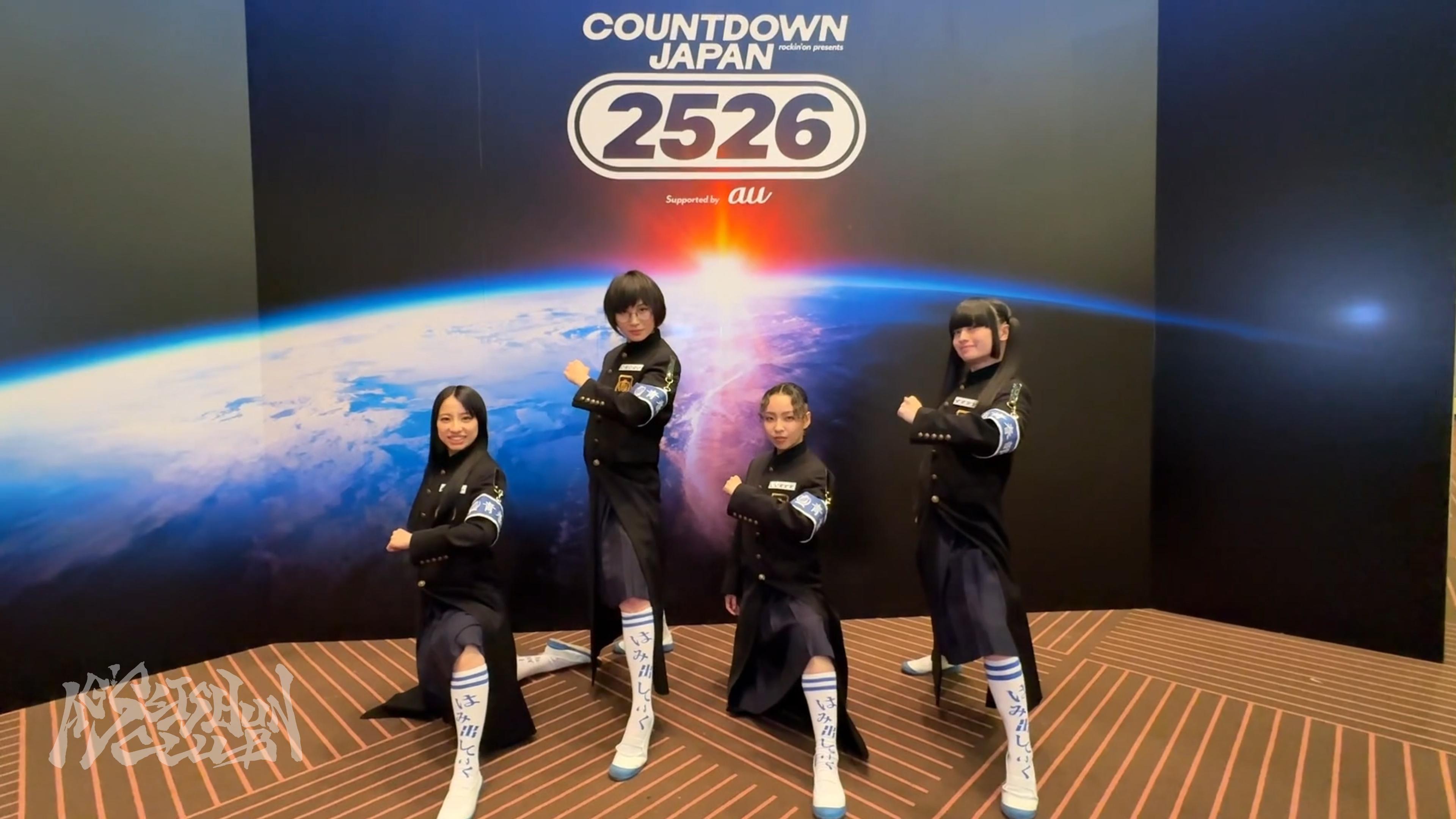 2025年もArigato！