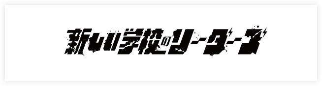 公式HP用.png