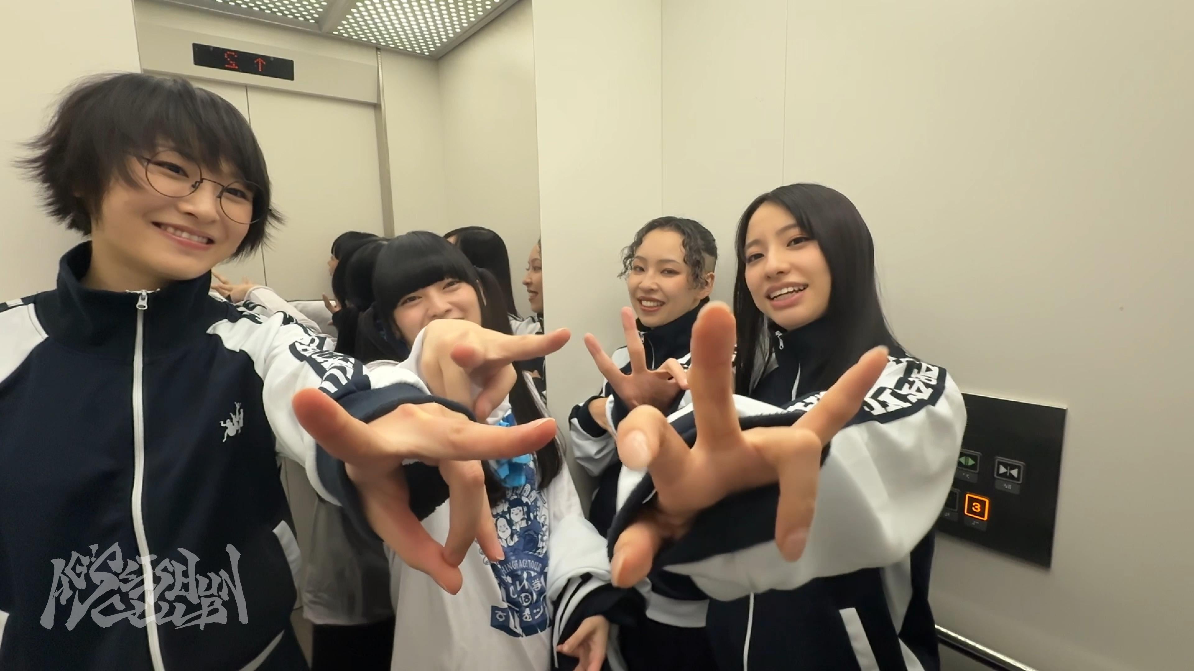 終演後ＡＧ！ニイガタ