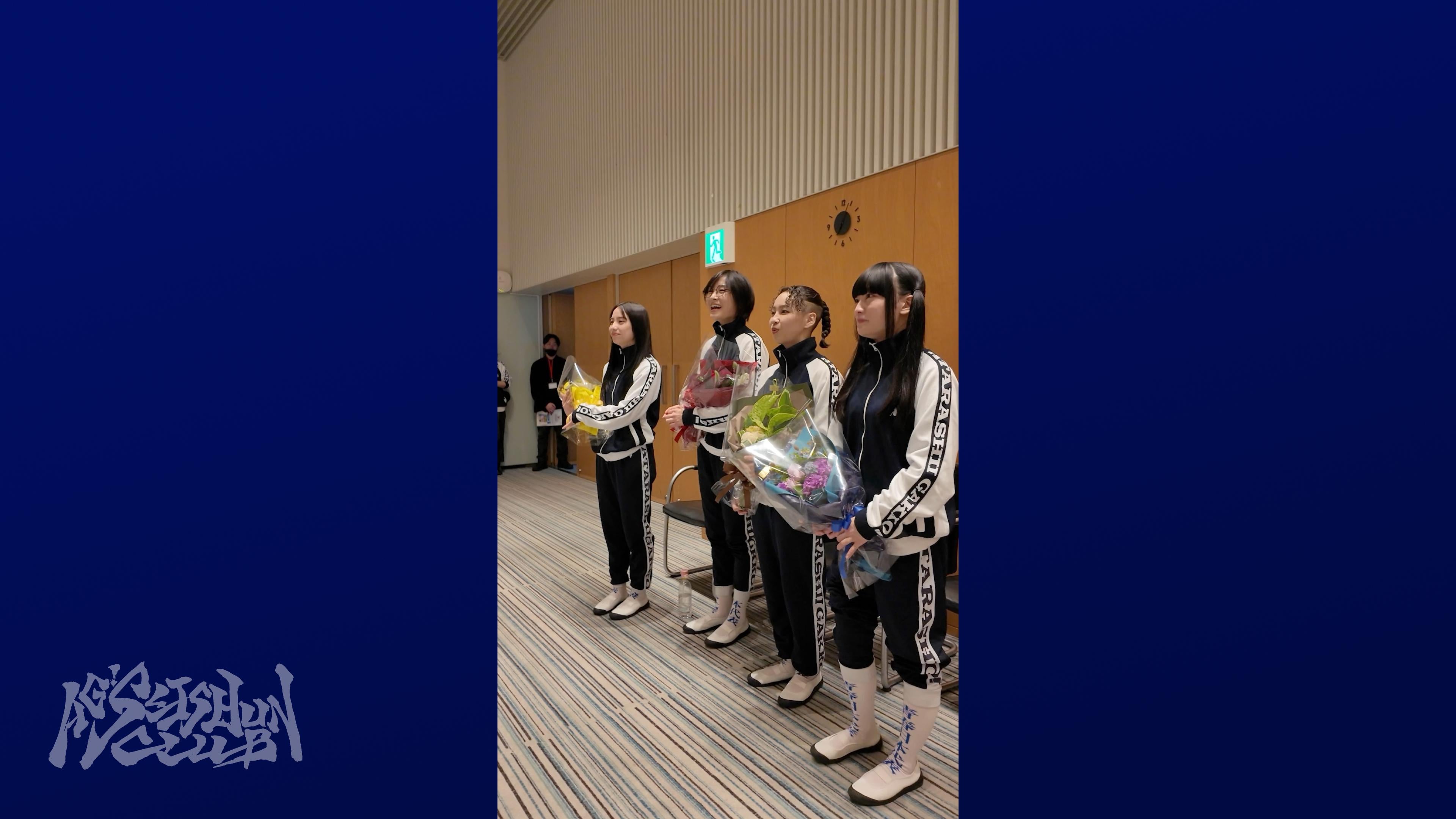 Thank you Kagaijugyo