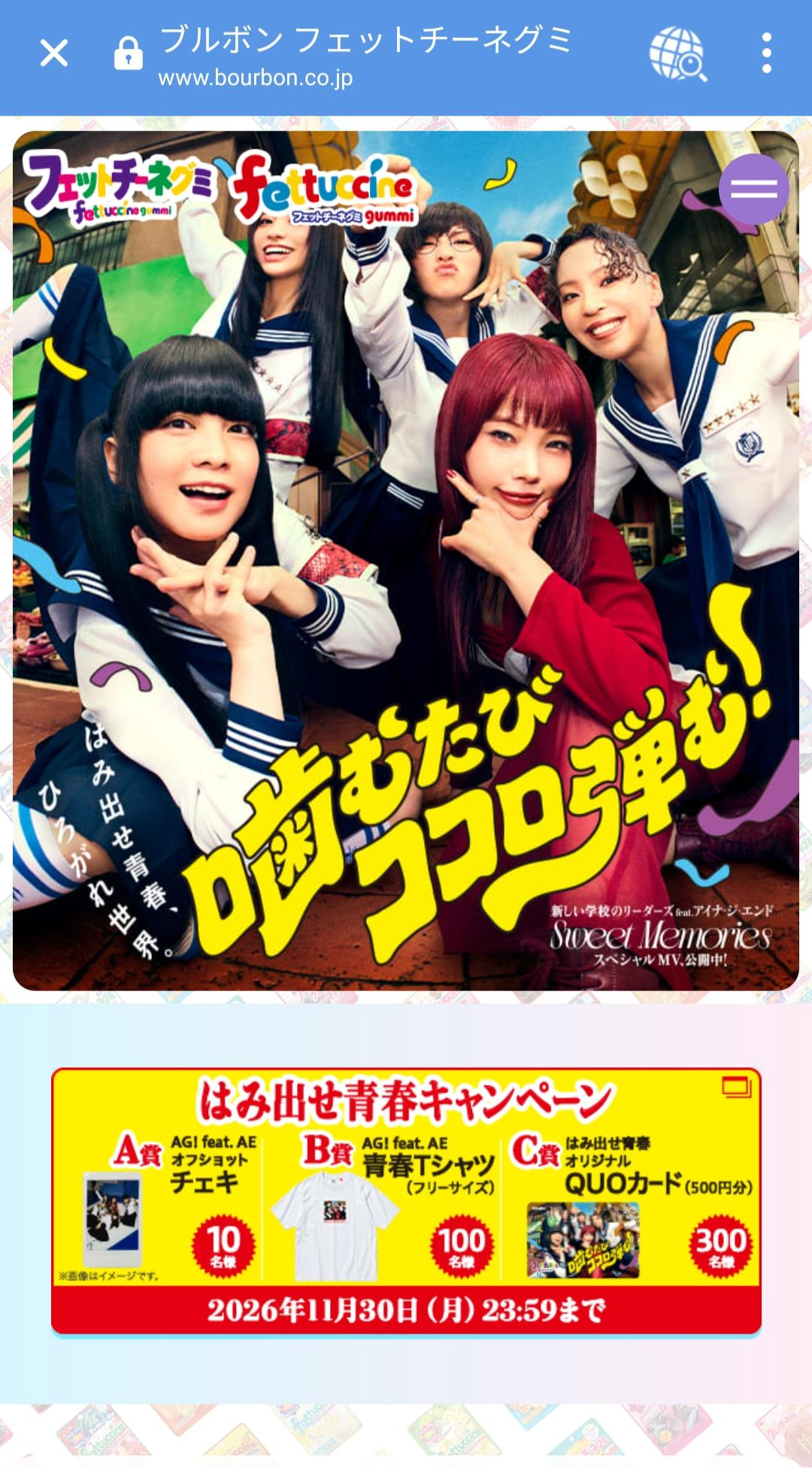 dogslikevery (AG! SEISHUN CLUB User)