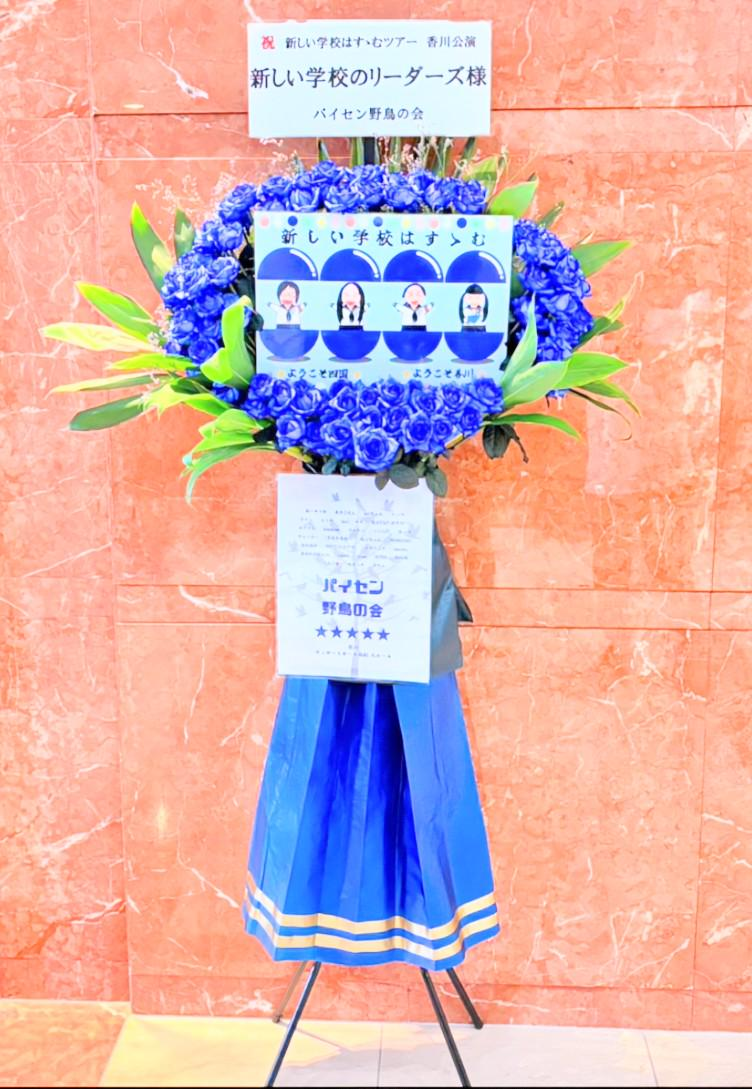 新しい学校のリーダーズ 【青春部限定】AG!法被 青春部限定】AG!法被【