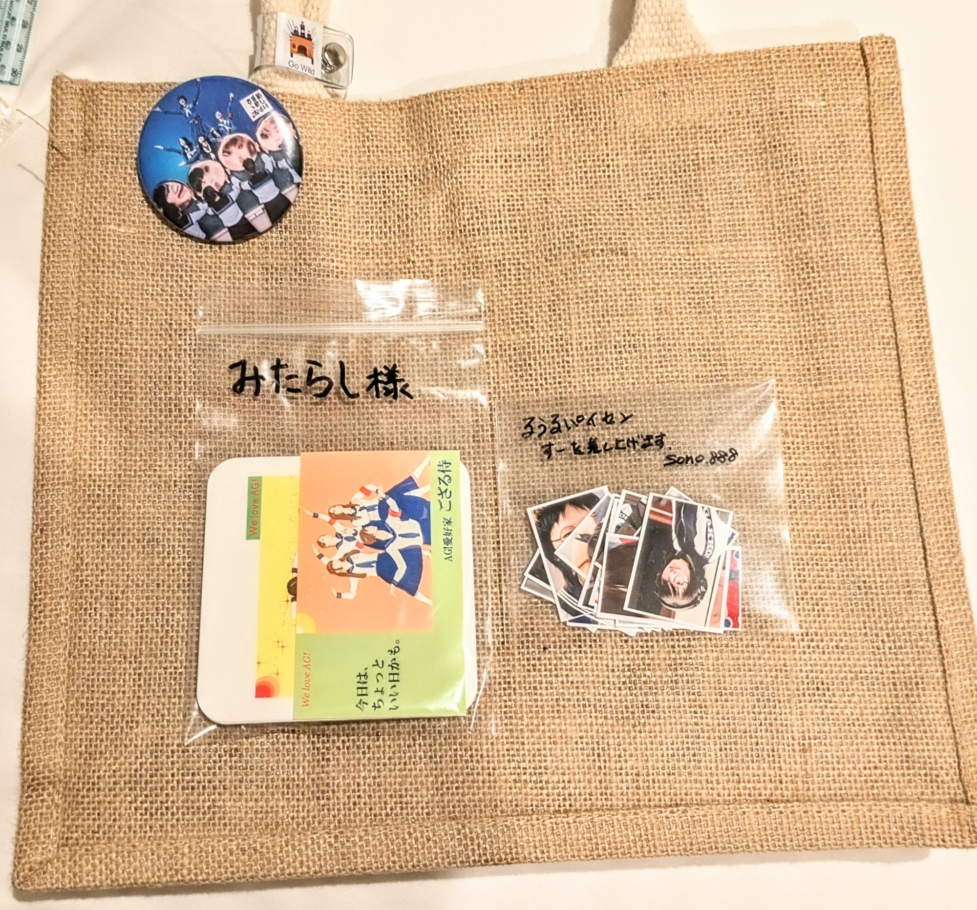 Johnny Seawalker (AG! SEISHUN CLUB User)