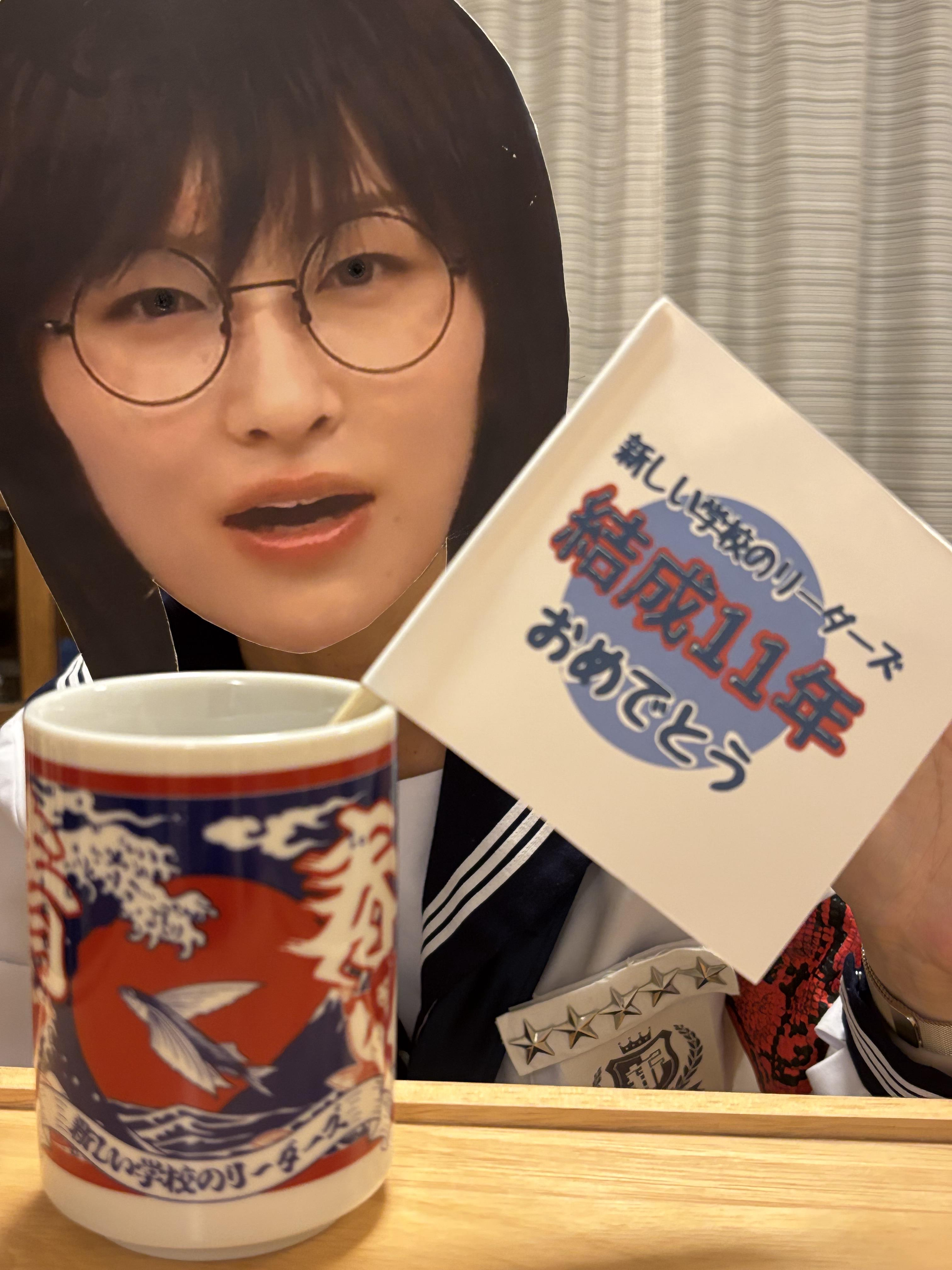新しい学校のリーダーズ スタッフぅさん（AG! SEISHUN CLUBのユーザー）