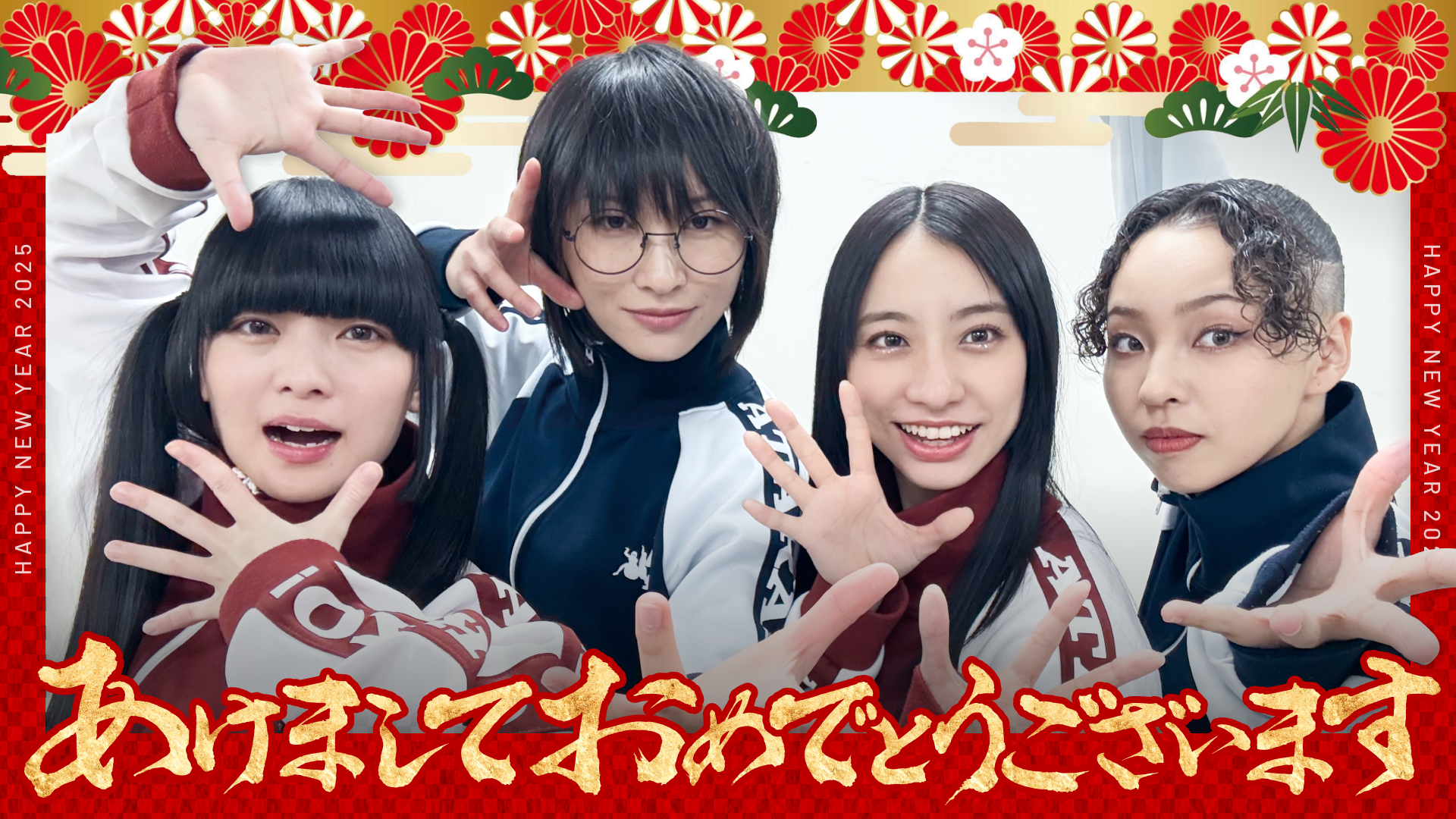 Happy New Year From AG! - AG! SEISHUN CLUB