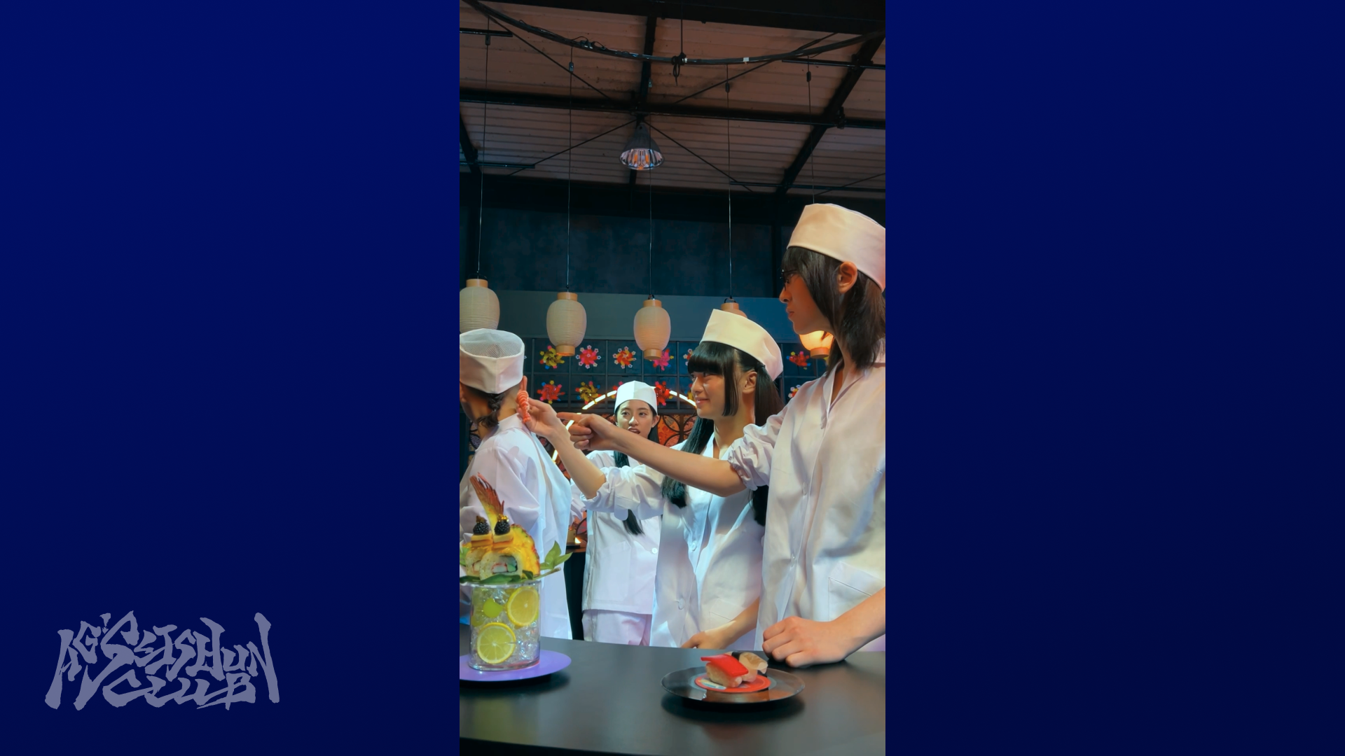 Omakase MV Behind①